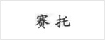 ݿ(Ρku)ٷվ